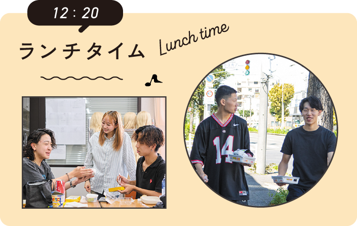 12:20ランチタイム