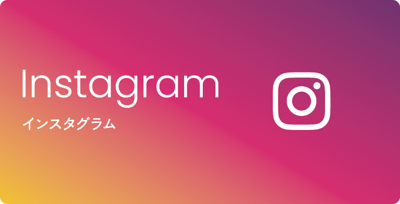 北海道理容美容専門学校のInstagram(インスタグラム)はこちら